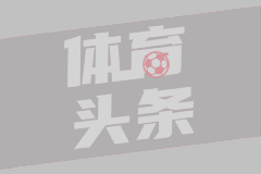马卡：利物浦怀疑科纳特与皇马已私下协议，近日将再尝试与其续约